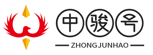 中骏号
